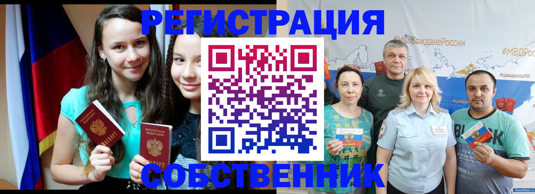 где прописаться в Всеволожске
